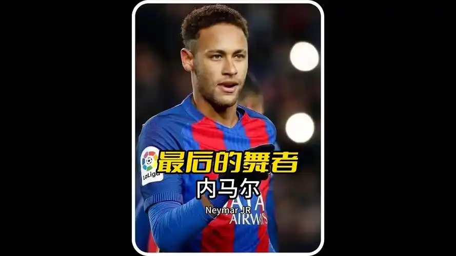 西班牙人队 西班牙人队